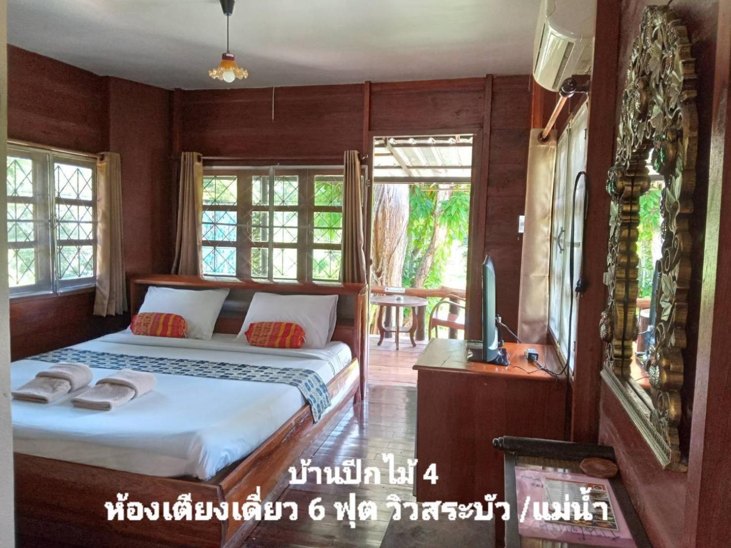 เรือนแฝด Brook View Hotel Pai Exterior photo